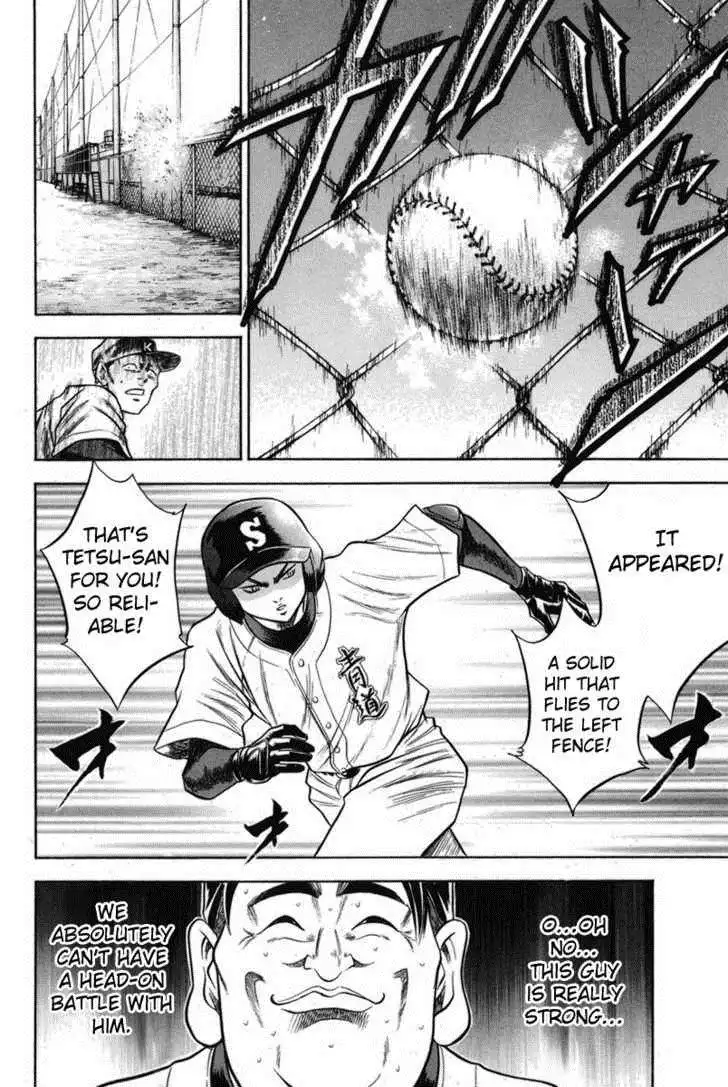 Diamond no Ace Chapter 45 19